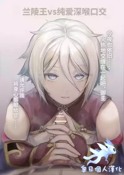 [Nndcpp]Koin kobi[奥日个人汉化] – 1