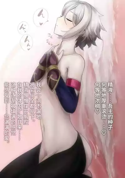 [Nndcpp]Koin kobi[奥日个人汉化] – 21