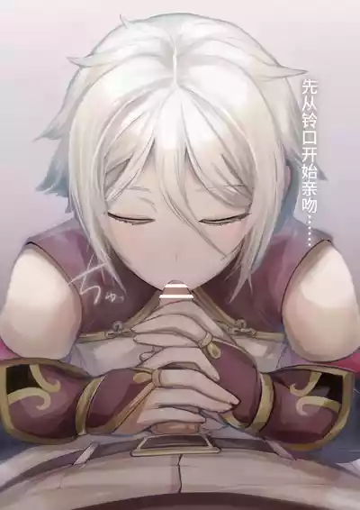 [Nndcpp]Koin kobi[奥日个人汉化] – 3