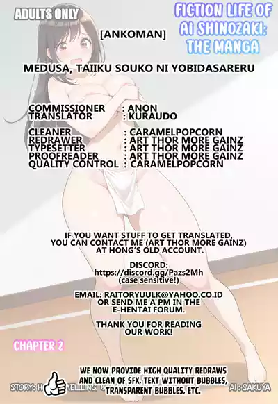 [Ankoman] Medusa, Taiiku Souko ni Yobidasareru | Medusa is s – 15