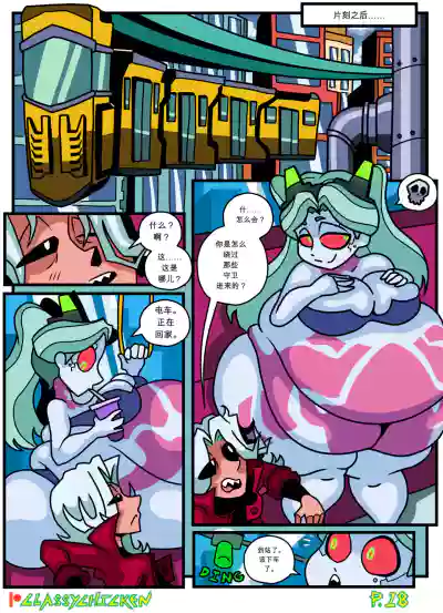 Rebecca's New Chrome – 18