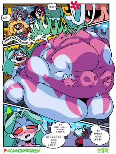 Rebecca's New Chrome – 20