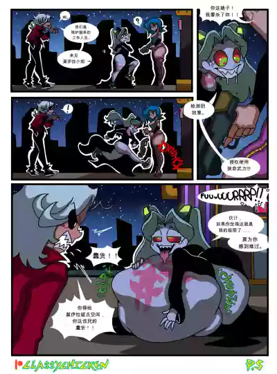 Rebecca's New Chrome – 5