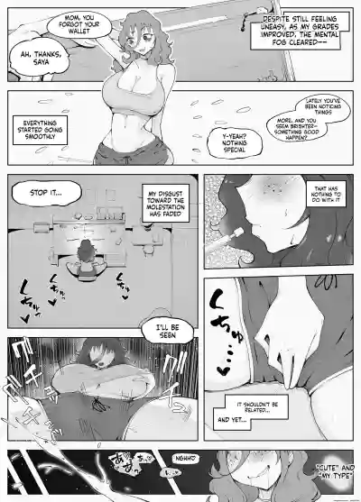 [blue soda] Man × Indensha EN – 12