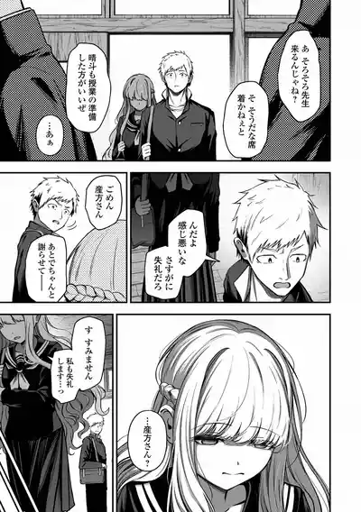 COMIC Orga Vol. 83 – 9