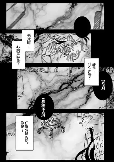 科摩罗人鱼 – 14