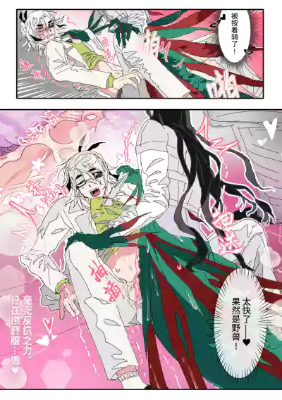 科摩罗人鱼 – 18