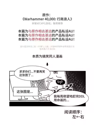科摩罗人鱼 – 2