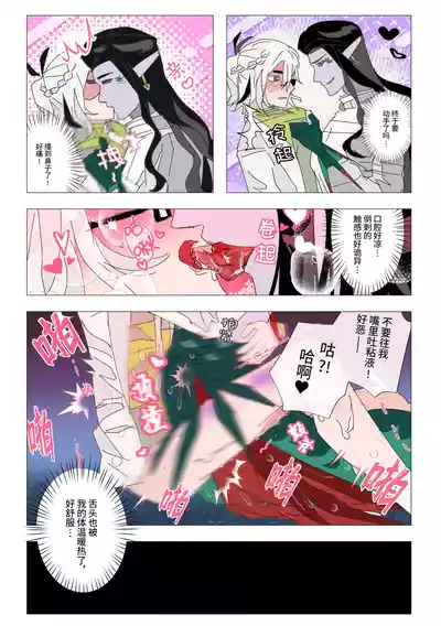 科摩罗人鱼 – 22