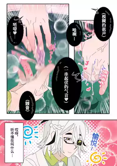 科摩罗人鱼 – 9