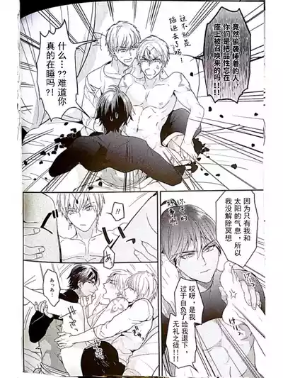 （C93）【Ojigirugiru 】【Yo × Ware × Ware】/【オジギルギル】余×我×我 / mkk个人汉 – 15