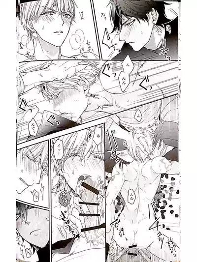 （C93）【Ojigirugiru 】【Yo × Ware × Ware】/【オジギルギル】余×我×我 / mkk个人汉 – 19