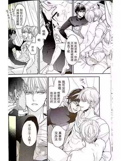 （C93）【Ojigirugiru 】【Yo × Ware × Ware】/【オジギルギル】余×我×我 / mkk个人汉 – 35