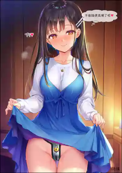 [Saya] 荆棘之庭2 初次调教 [AI Generated] – 30