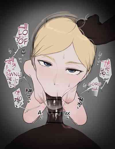 [Giga] Historia BBC Fuck – 6