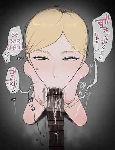 [Giga] Historia BBC Fuck – 7