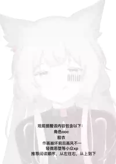 [小黑屋]迷迭香那心里被包裹的爱[无修正] – 2