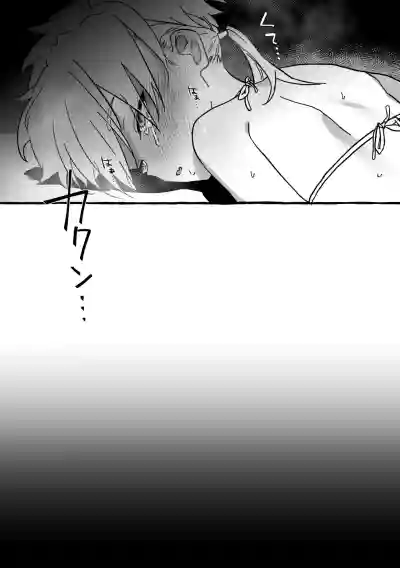 [ぽよぽよぴ (ぽよぴ)] 杰特先辈去按摩被搞爽了！ (名探偵プリキュア!) [蒙面好汉G8汉化] – 29