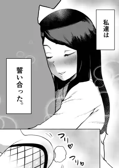 [Kajikitetsu] – 31