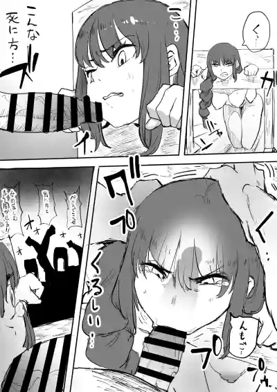 [Kajikitetsu] – 34