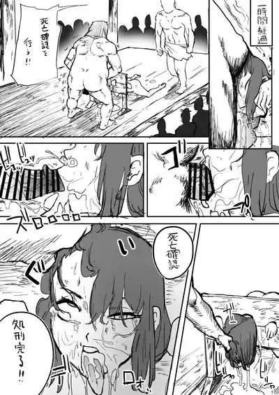 [Kajikitetsu] – 36