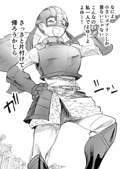 [Kajikitetsu] – 38