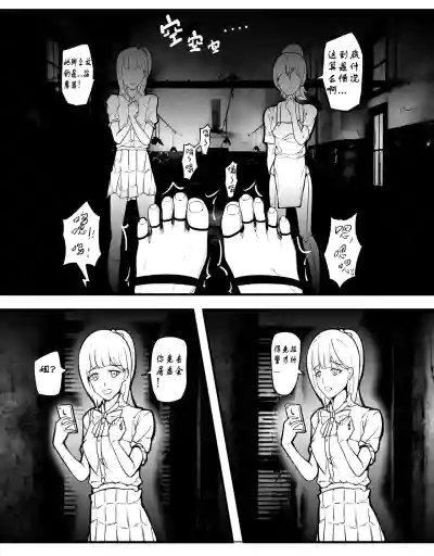 [TMG（他妈肝）]  少女秋的TK之旅 1-2 – 11