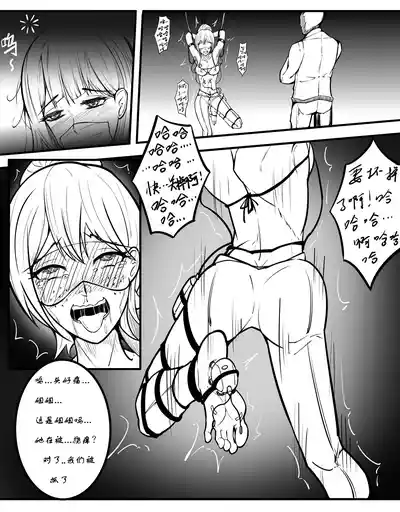 [TMG（他妈肝）]  少女秋的TK之旅 1-2 – 15