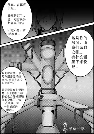 [TMG（他妈肝）] 快乐 1-3 – 11