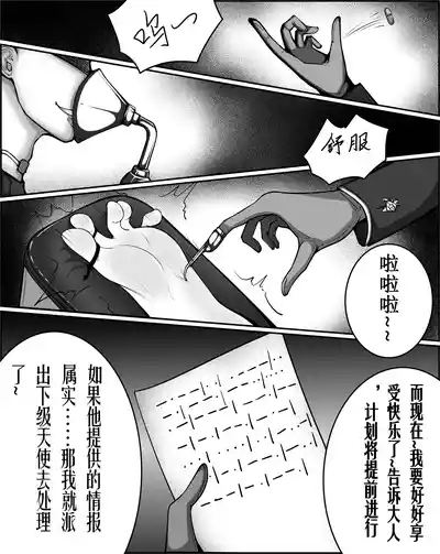 [TMG（他妈肝）] 快乐 1-3 – 13