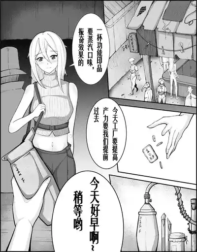 [TMG（他妈肝）] 快乐 1-3 – 14