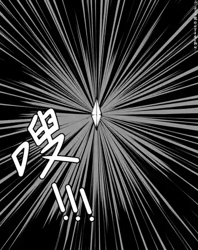 [TMG（他妈肝）] 快乐 1-3 – 19