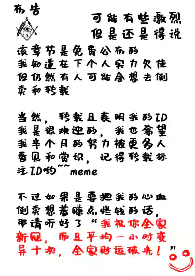 [TMG（他妈肝）] 快乐 1-3 – 2