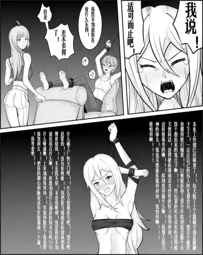 [TMG（他妈肝）] 快乐 1-3 – 27