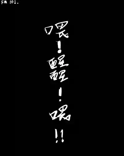 [TMG（他妈肝）] 快乐 1-3 – 29
