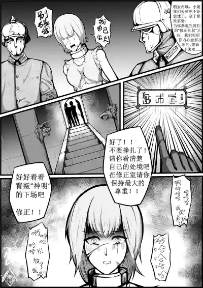 [TMG（他妈肝）] 快乐 1-3 – 4