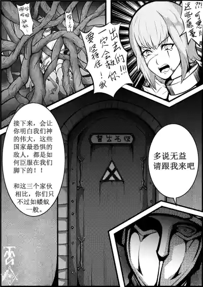[TMG（他妈肝）] 快乐 1-3 – 6