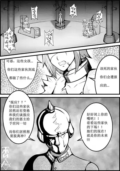 [TMG（他妈肝）] 快乐 1-3 – 7