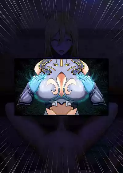 柔山快談ブレスト・ハザード – 35