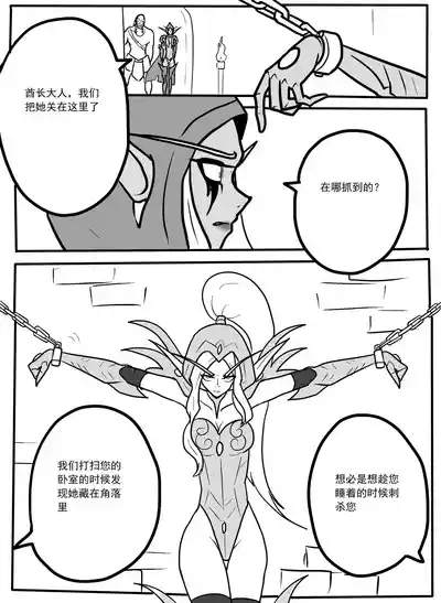 [ttxg] 希尔瓦纳斯x瓦莉拉 – 1
