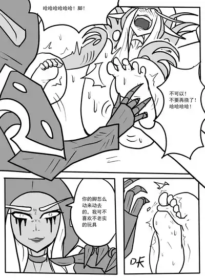 [ttxg] 希尔瓦纳斯x瓦莉拉 – 14