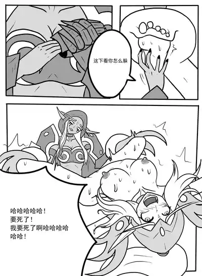 [ttxg] 希尔瓦纳斯x瓦莉拉 – 15