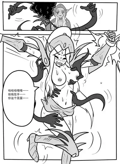 [ttxg] 希尔瓦纳斯x瓦莉拉 – 7
