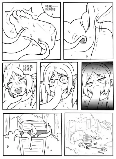 [ttxg] 芙莉莲、菲伦tk – 3
