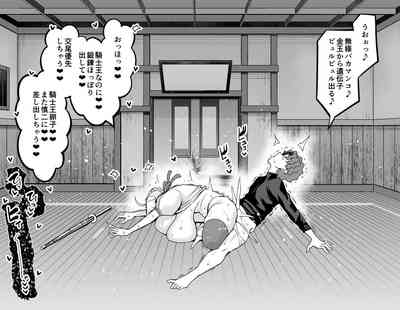 Arutoria, Shinji to yoru no sanpo❤ – 15