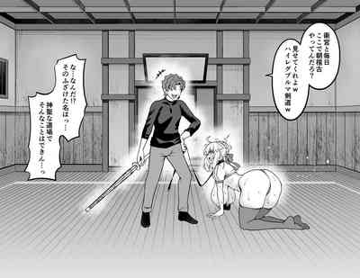 Arutoria, Shinji to yoru no sanpo❤ – 4