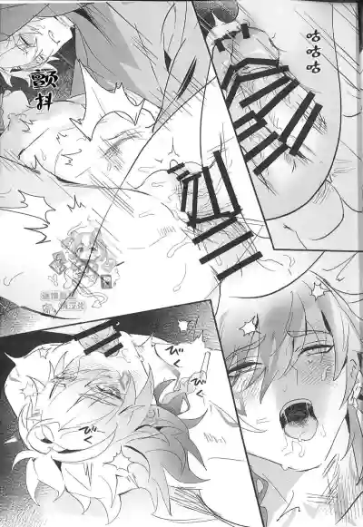 [どんぶりり (DONBURI)] 催眠で妻になって （崩壊：スターレイル）[迷情鼠鼠俏汉化] [中国翻訳] – 20