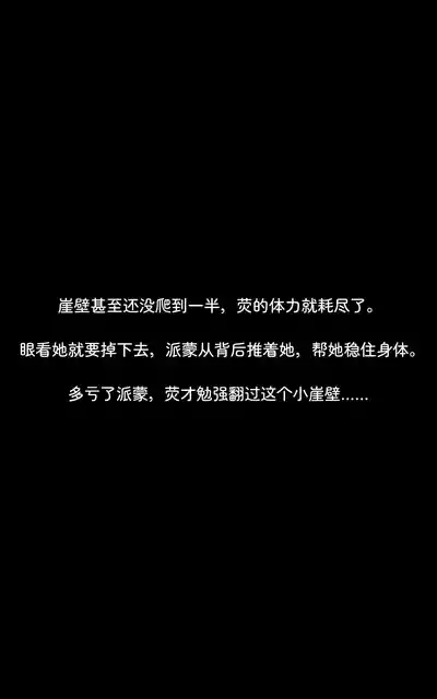 [ROD.WEL] 旅人章：第二篇 – 13
