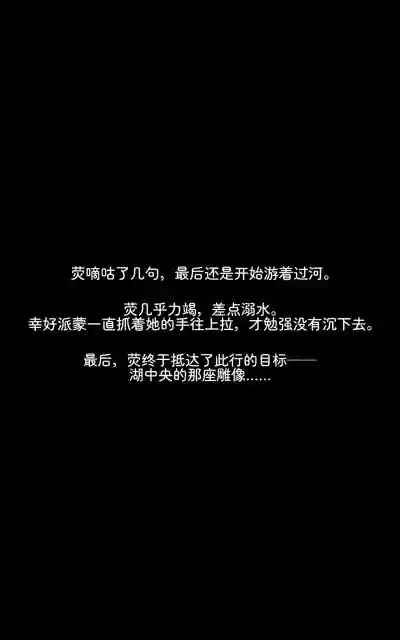 [ROD.WEL] 旅人章：第二篇 – 26