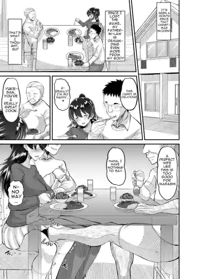 [AMP (Norakuro Nero)] Biyaku Tsuma wa Gifu Senyou OnaPet 4 K – 2